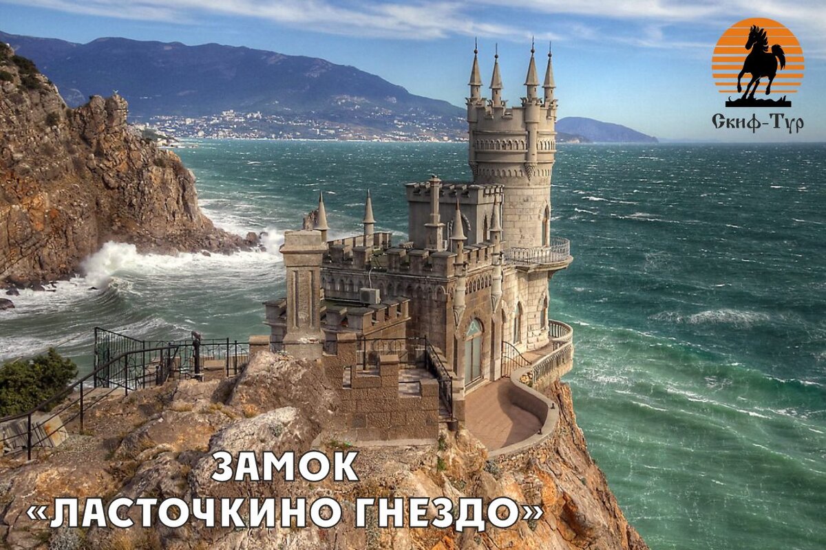 Вот один из дворцов. Какая красота!  Фото взяла с сайта другой турфирмы Скиф-тур