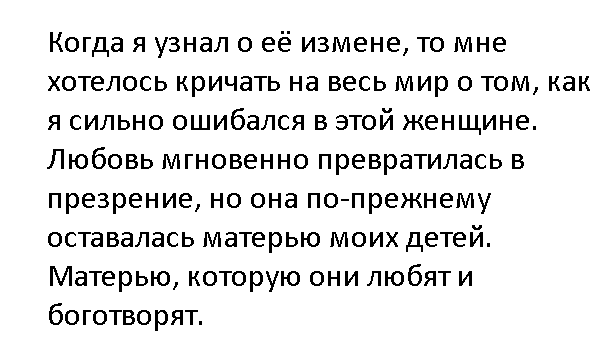 Как избавиться от бывшей жены мужа: Обрежь связь! Научись говорить «нет»!