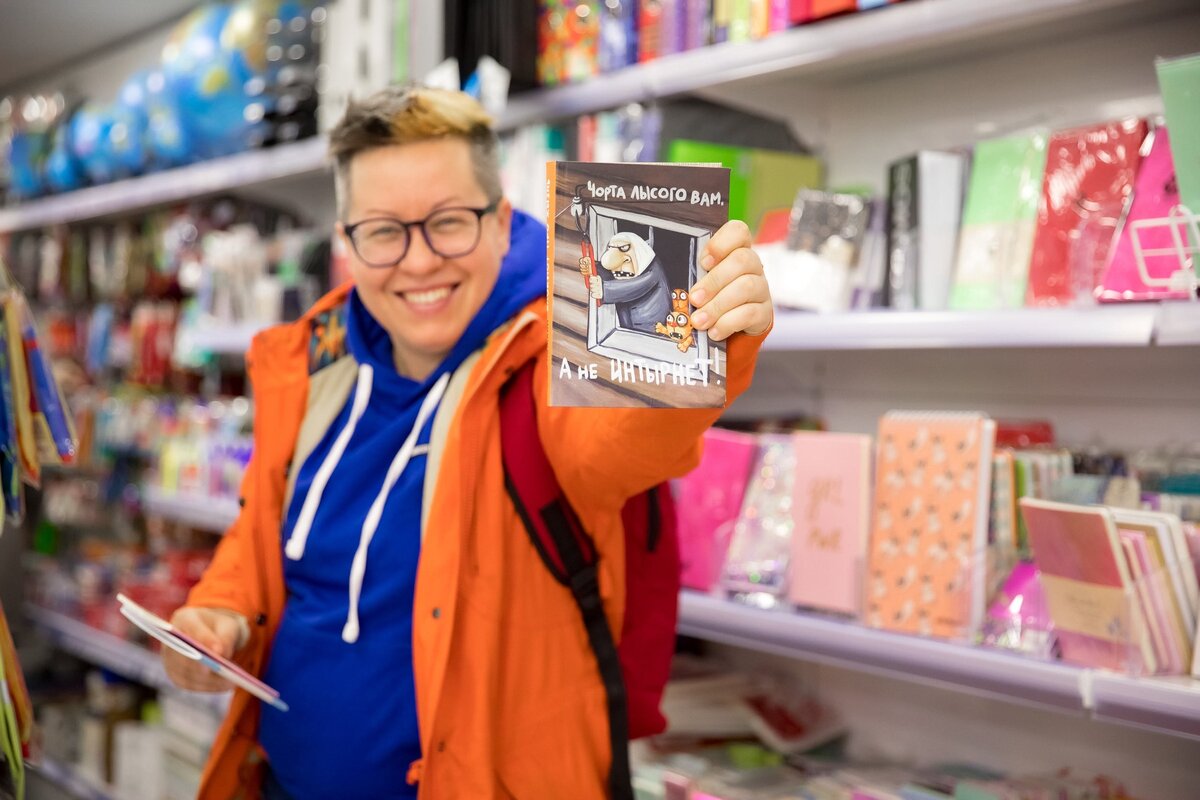 Мы не за успешный успех, поэтому не боимся делиться плохими отзывами о своих продуктах.