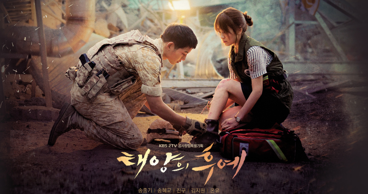 "Потомки солнца". Афиша дорамы (свободный доступ в интернете)