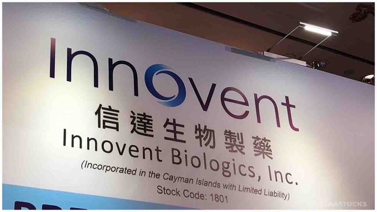Китайский производитель лекарств Innovent Biologics, Inc. 