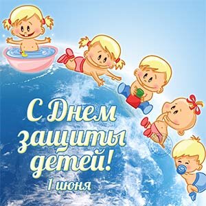 Картинка с интернета.