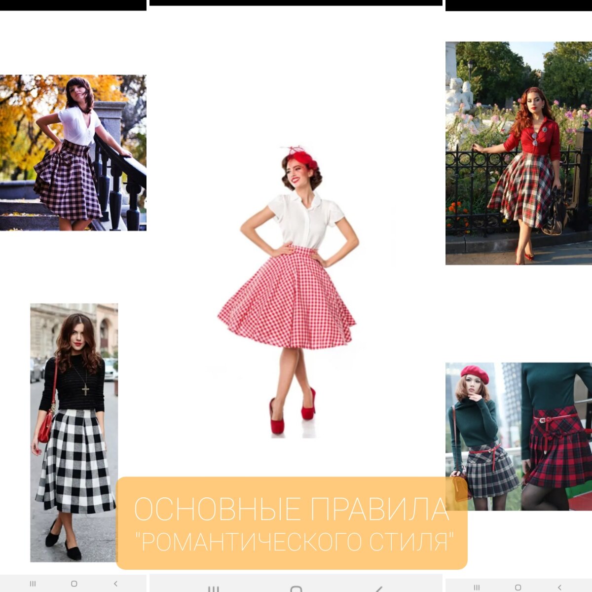 Фотоколлаж автора