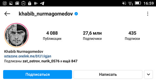 Картинка взята с сайта https://postium.ru