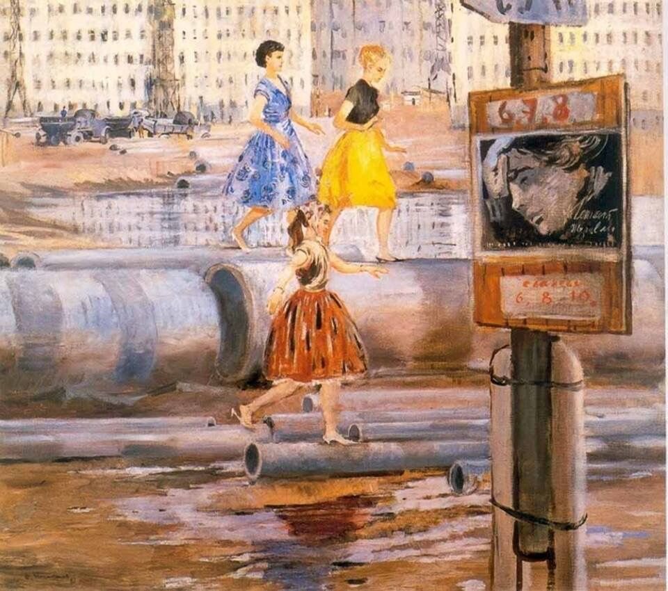 Художник Ю. Пименов, «Первые модницы нового квартала».