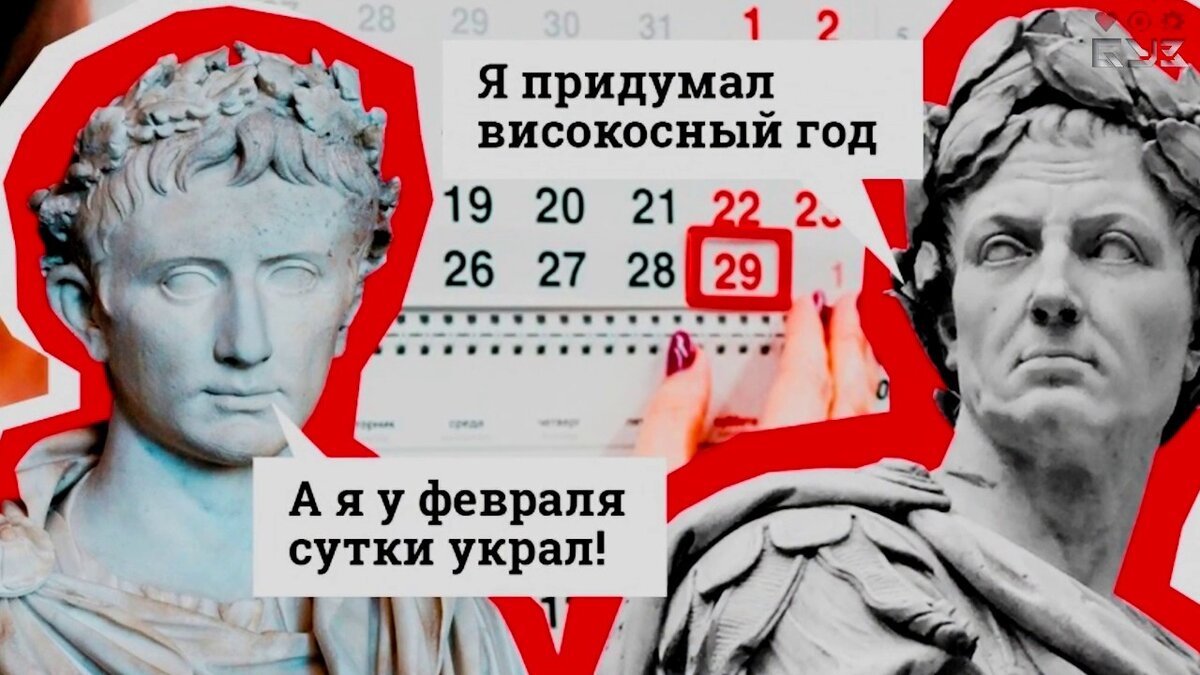 А пишут про такой год много всего интересного, и иногда даже странного