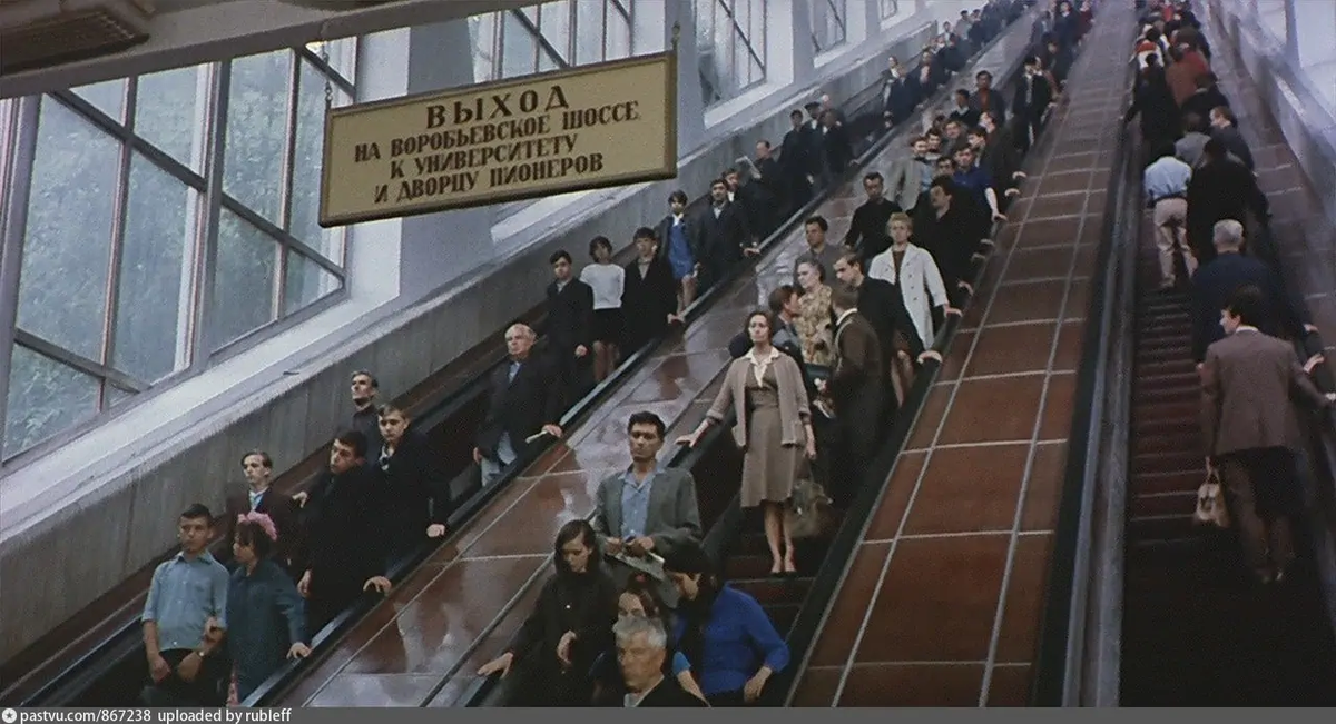 Эскалатор на станции метро "Ленинские горы", 1969 г. Кадр из Фильма "Подсолнухи".