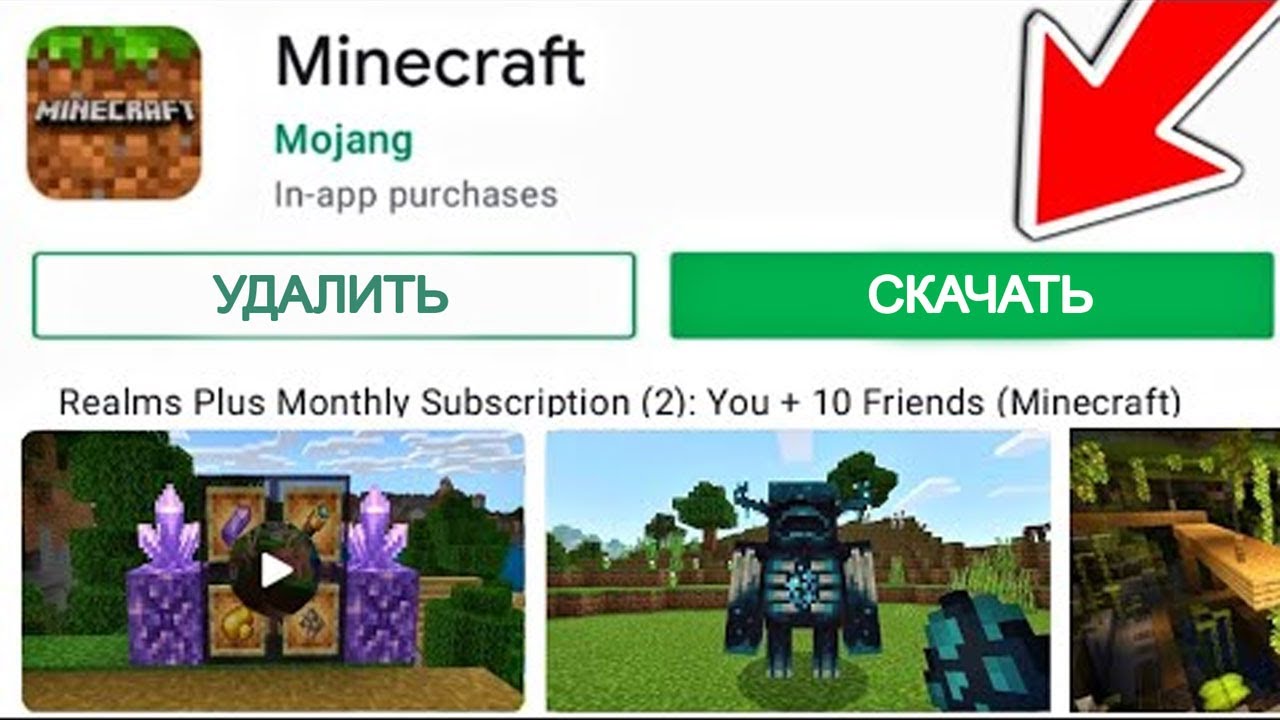 Релиз Minecraft PE 1.17 вышел! (Как скачать на Android iOS)