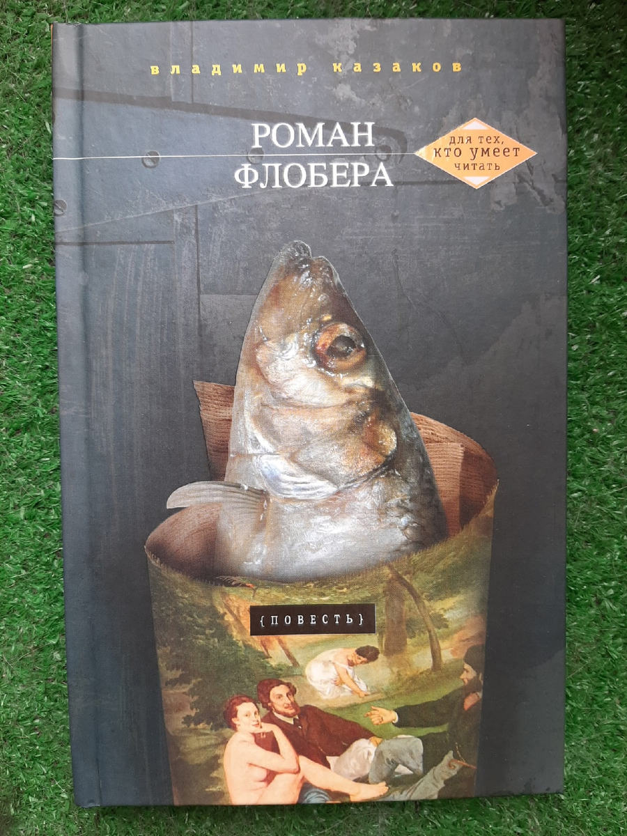 Иллюстрации должны обратить внимание на книгу, к ним вопросов нет