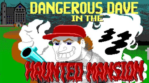 Ретро обзор | Dangerous Dave in the Haunted Mansion