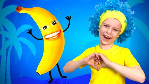 Banana kid. Банана КИД. Аниматоры банан Бананыч Уссурийск. Клип я банан. Банан из НП лицо.