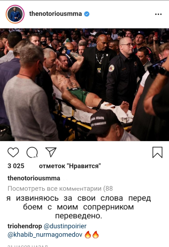 Это публикация которую опубликовал