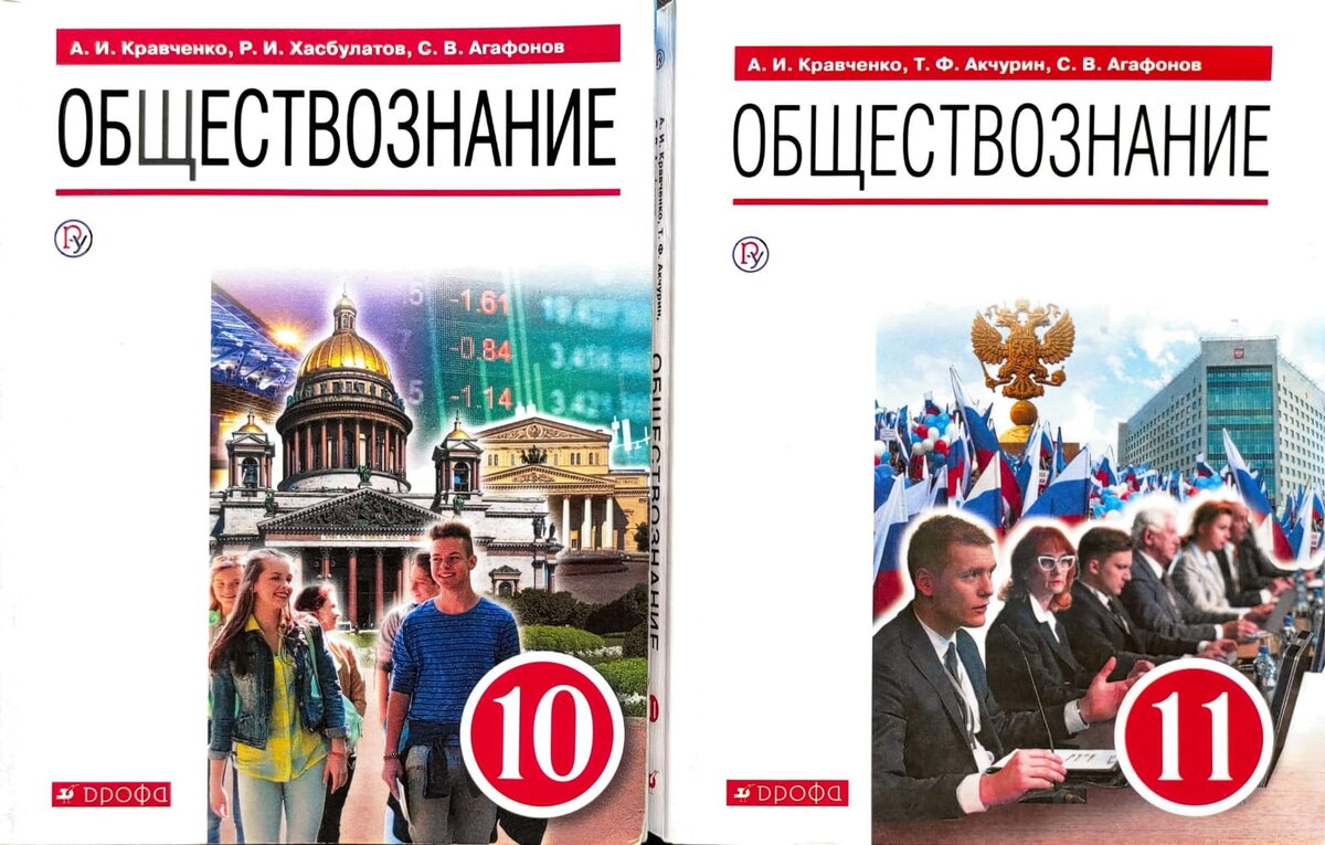 Как прошел егэ по обществознанию 2024. ЕГЭ Обществознание 2022. Обществознание экзамен. Лазебникова ЕГЭ Обществознание 2022 40 вариантов. ЕГЭ Обществознание обложка.