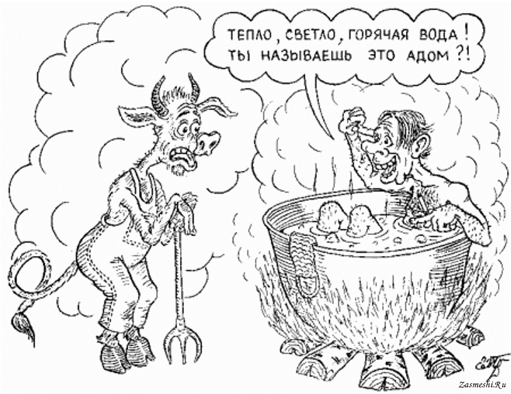 Смешные рисунки про баню