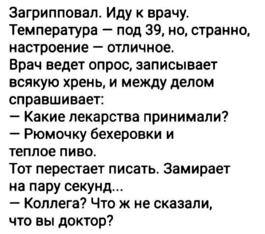 Картинка из интернета