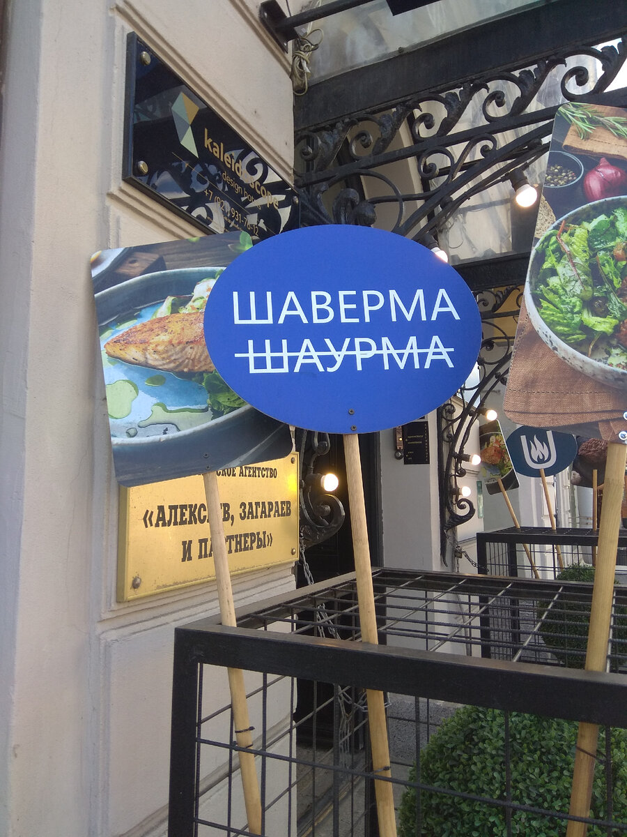 Фото из личного архива автора