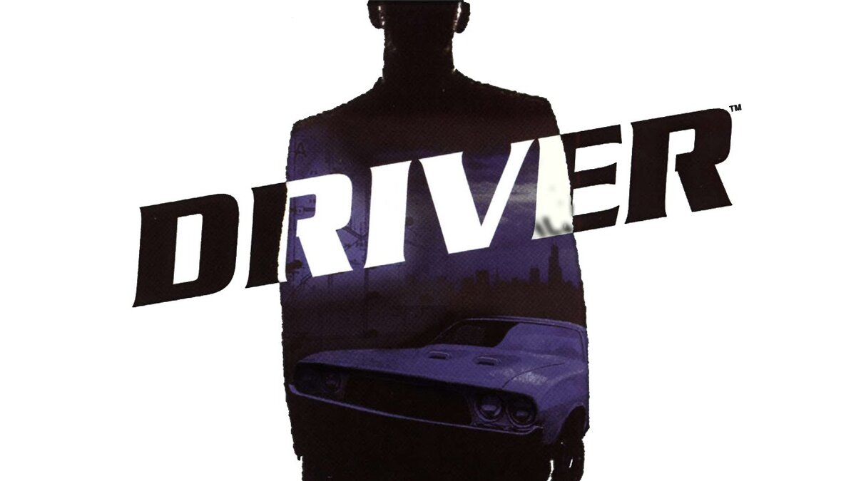Постер первой части Driver - 1999-ый год