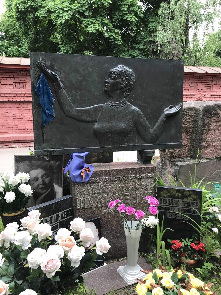 Новодевичье кладбище. Могила К. Шульженко. Всегда свежие цветы