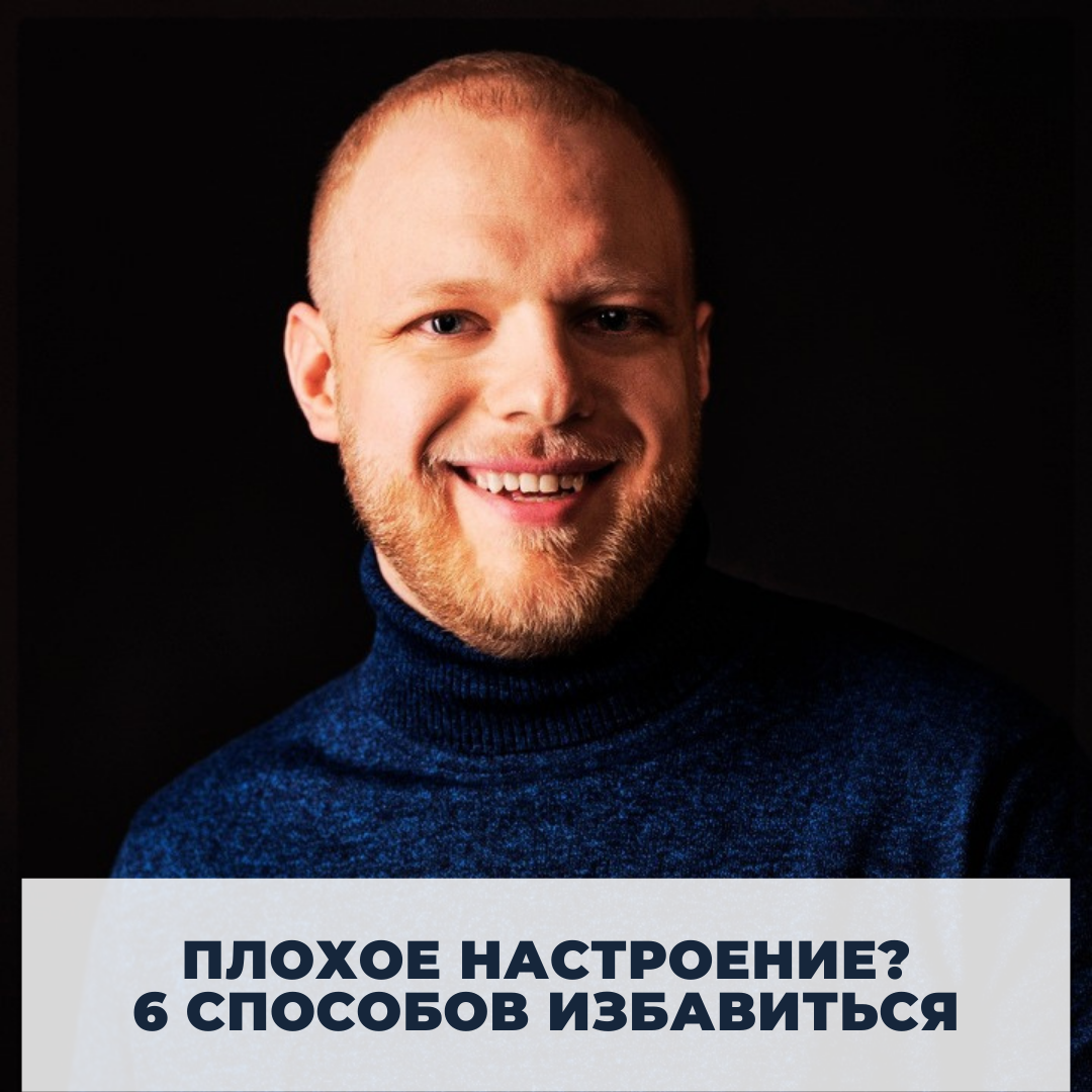 Счастье охотнее заходит в тот дом, где всегда царит хорошее настроение