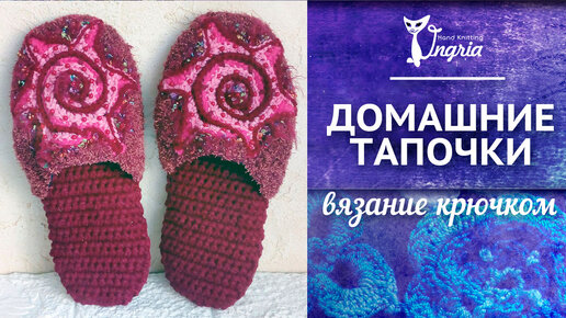 Трахают женские туфли - порно фото lavandasport.ru