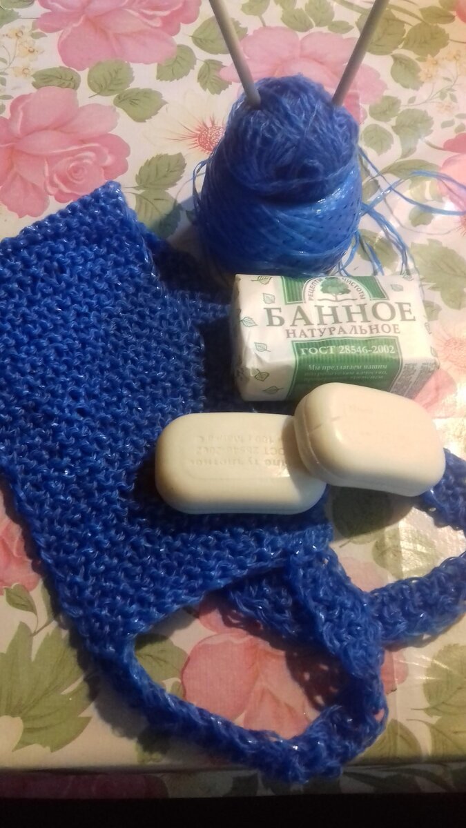 Привет!Я вяжу простые мочалки из полипропиленовых нитей+Карачаевская пряжа!Мочалки прекрасный массажер и скрап для тела.