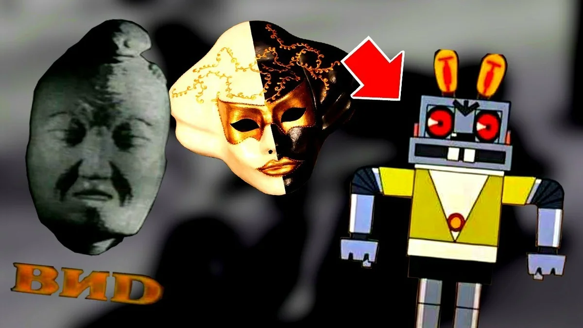 Страхи детей постсоветского пространства