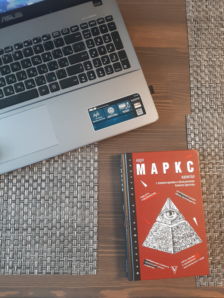 Сама то книжка выглядит очень классно. А вот что внутри...