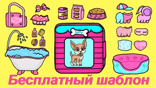 Кукольный дом 10 (США)/Doll house/ Мягкая развивающая книжка/Quiet book/