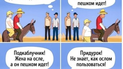 Нищеброд мем. Как выглядят нищеброды. Суть общественного мнения. Когда твой парень. Демотиваторы про нищебродов.