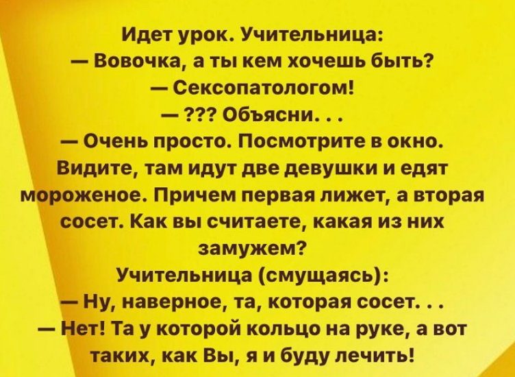 О чем вы думаете, девочки, когда сосёте?