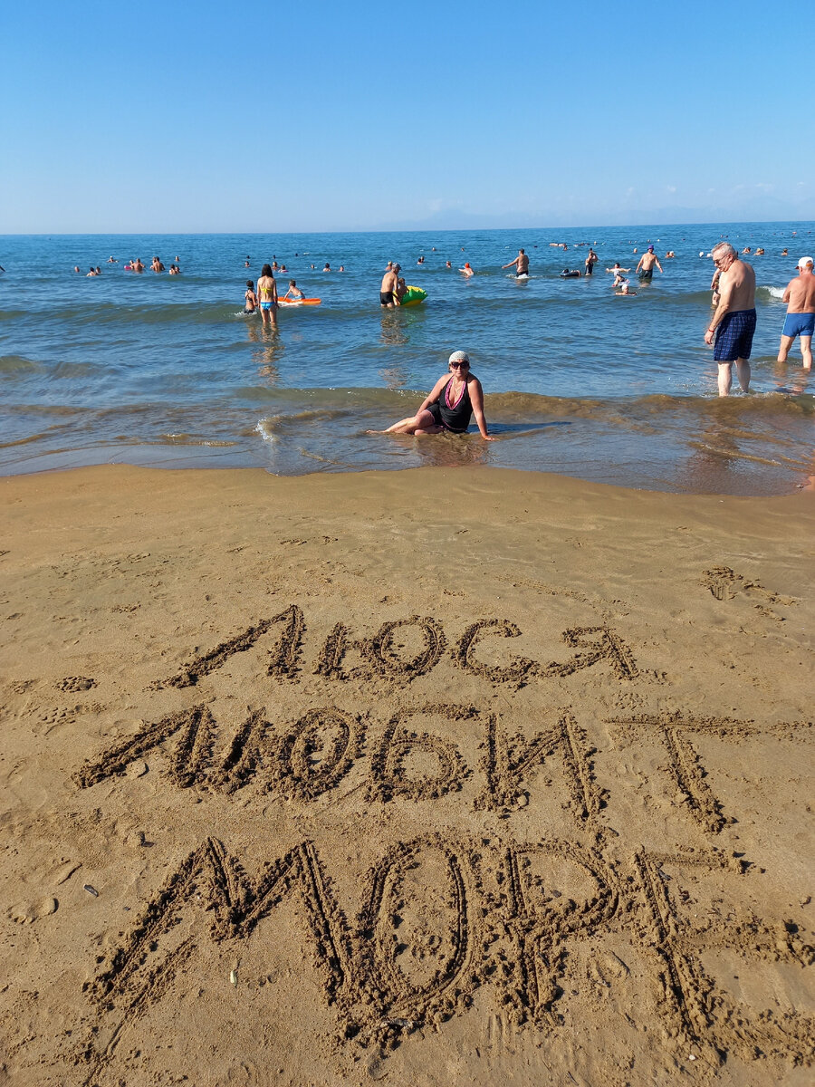 Без нарукавников только на мели у берега...