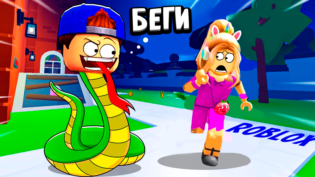 ПИГГИ ПРЕВРАТИЛАСЬ В ЗМЕЮ ? 😱 НОВАЯ ИГРА роблокс Snakey 🐍 | Бабушка Шошо  РОБЛОКС | Дзен