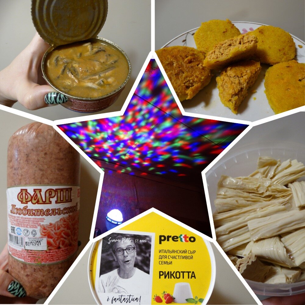 Коллаж автора из товаров, участвующих в сегодняшнем обзоре