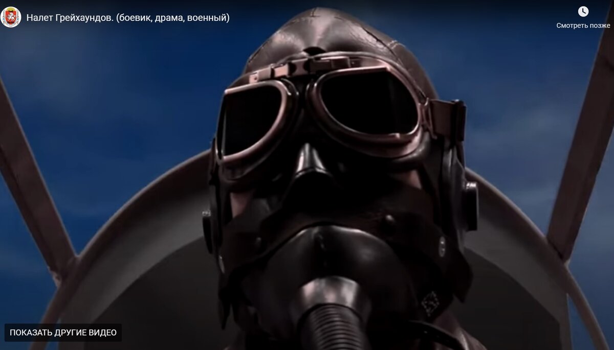 Маска №2: "Дарт Вейдер форевар!"