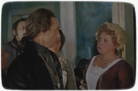 Формула любви 