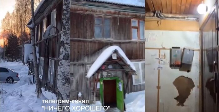 тг-канал "Ничего хорошего"