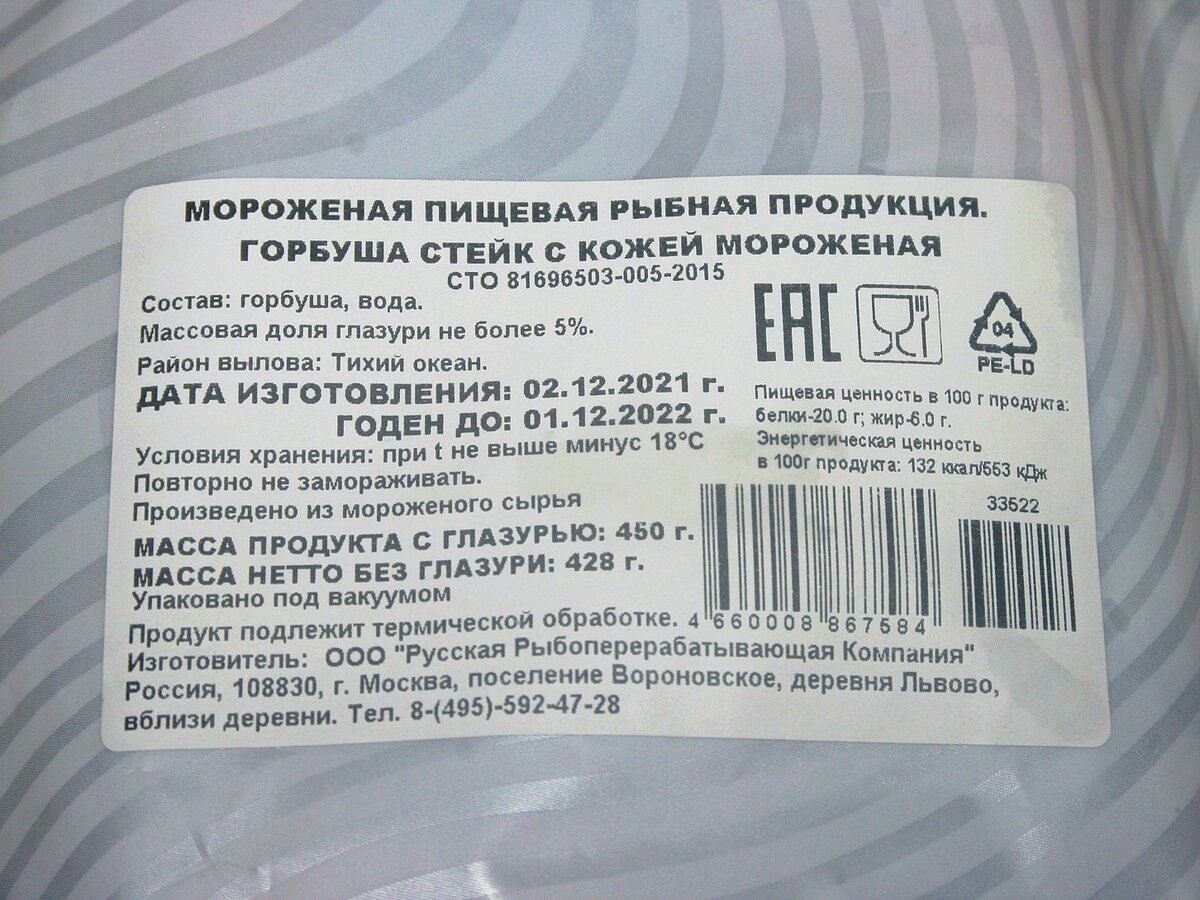 Паровая горбуша РРК с овощами в умной мультиварке Xiaomi | Яна Мультиварка  | Дзен