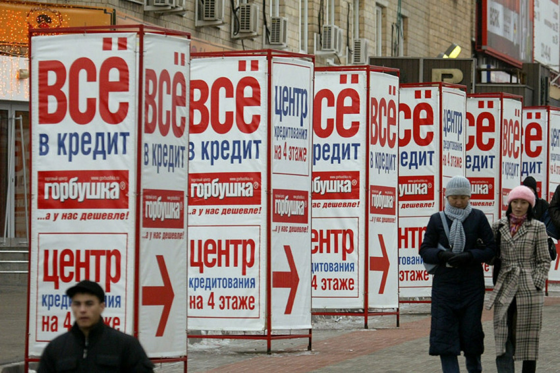 Фото с сайта www.probonds.ru (ссылка: https://clck.ru/32pUxF)