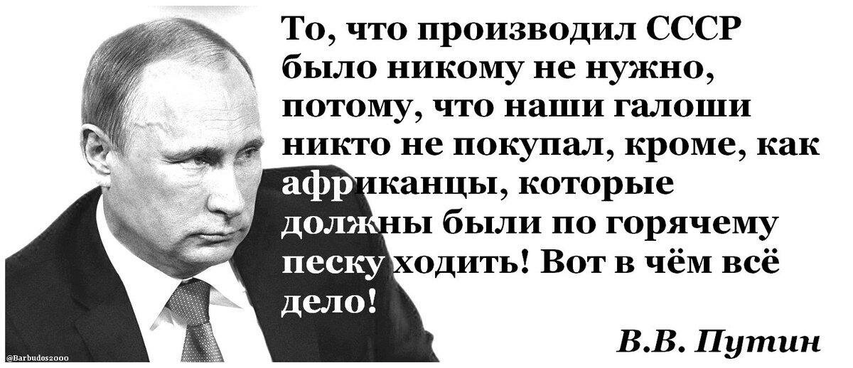 Заявление путиной