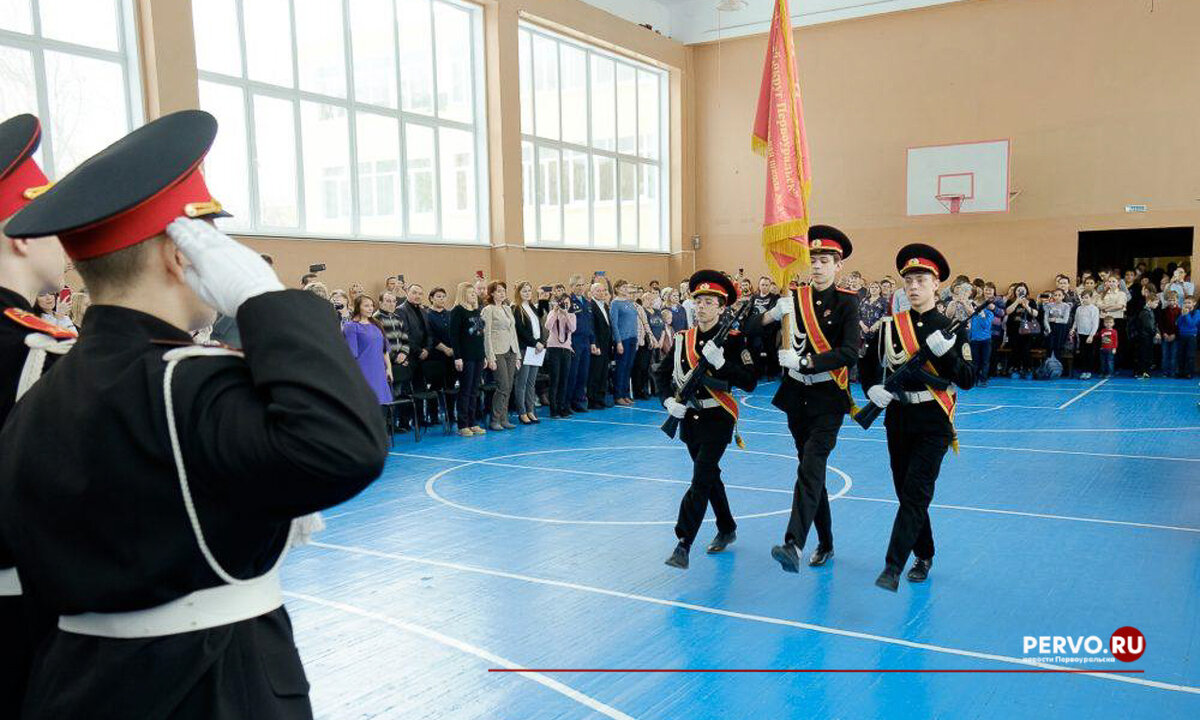 © www.pervo.ru