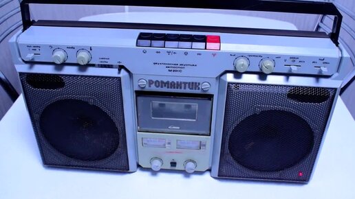 Романтик 201 в 2021 году | Великий Чиптюнер | Дзен