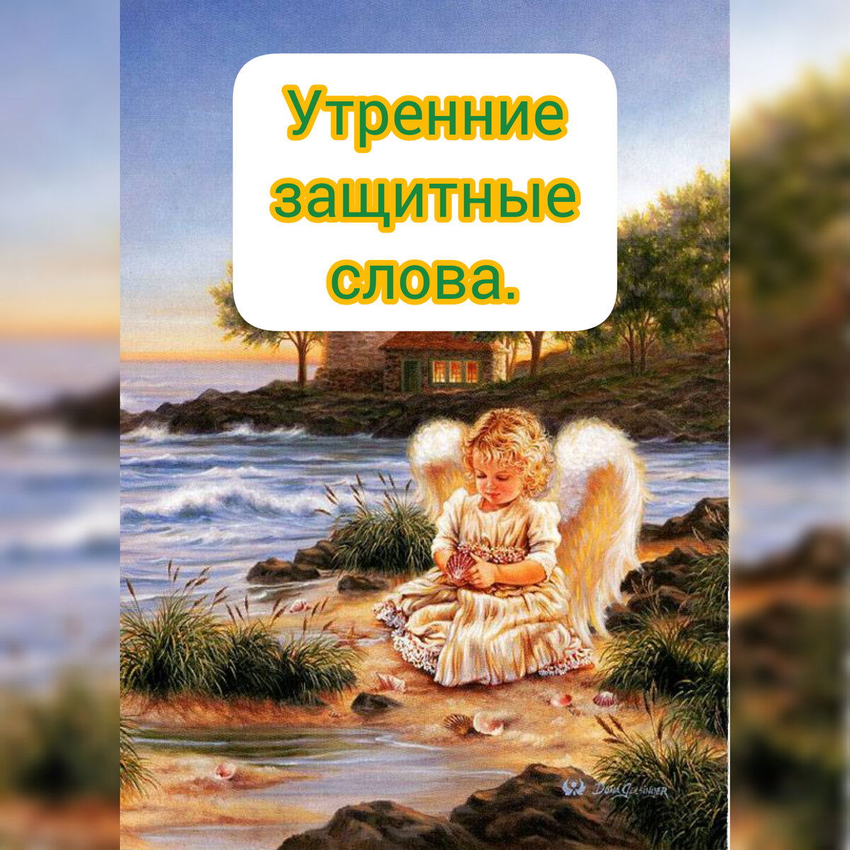 Фото из интернета