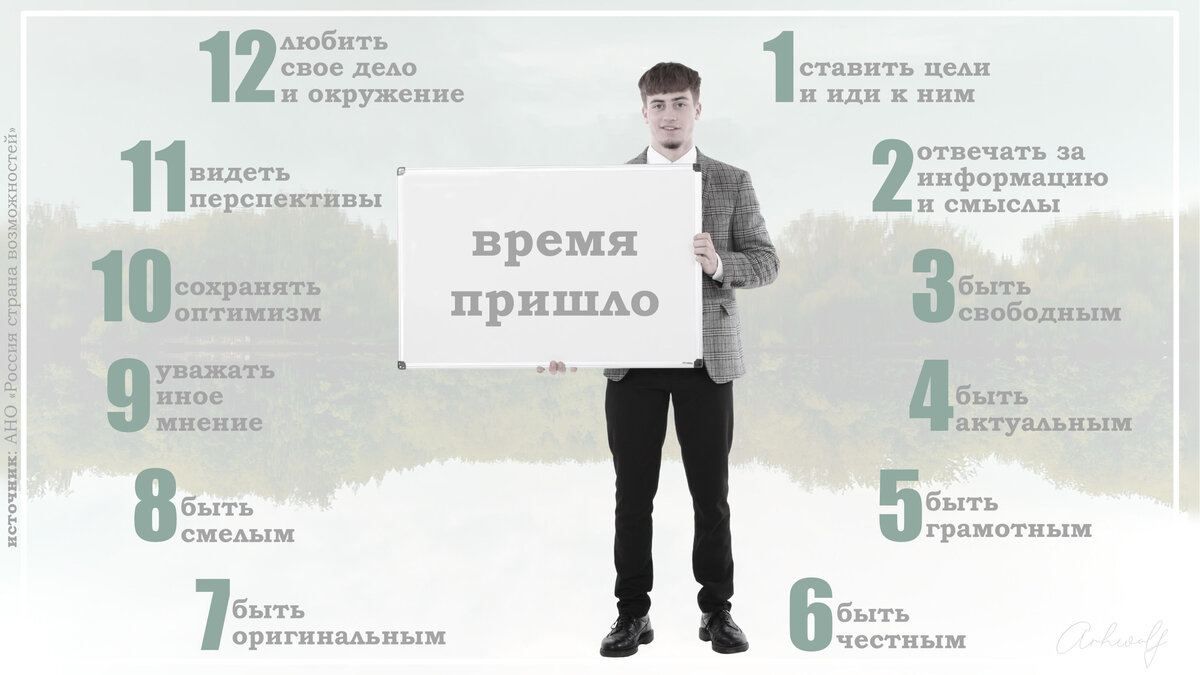 12 принципов нетоксичного блогерства 