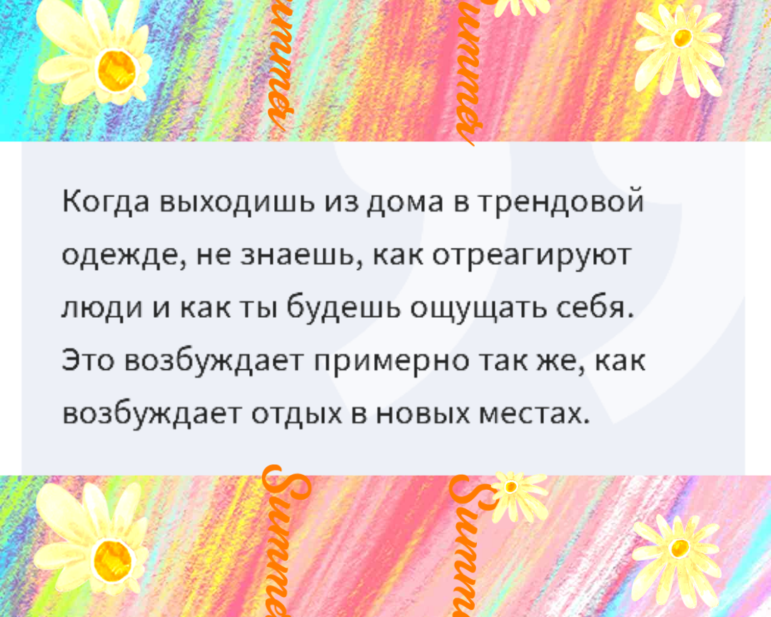 Чтобы устоять перед искушением непрерывно рекламировать себя, необходима  сила воли: мир моды глазами блогера из 2008 г. | Читающий хомяк | Дзен