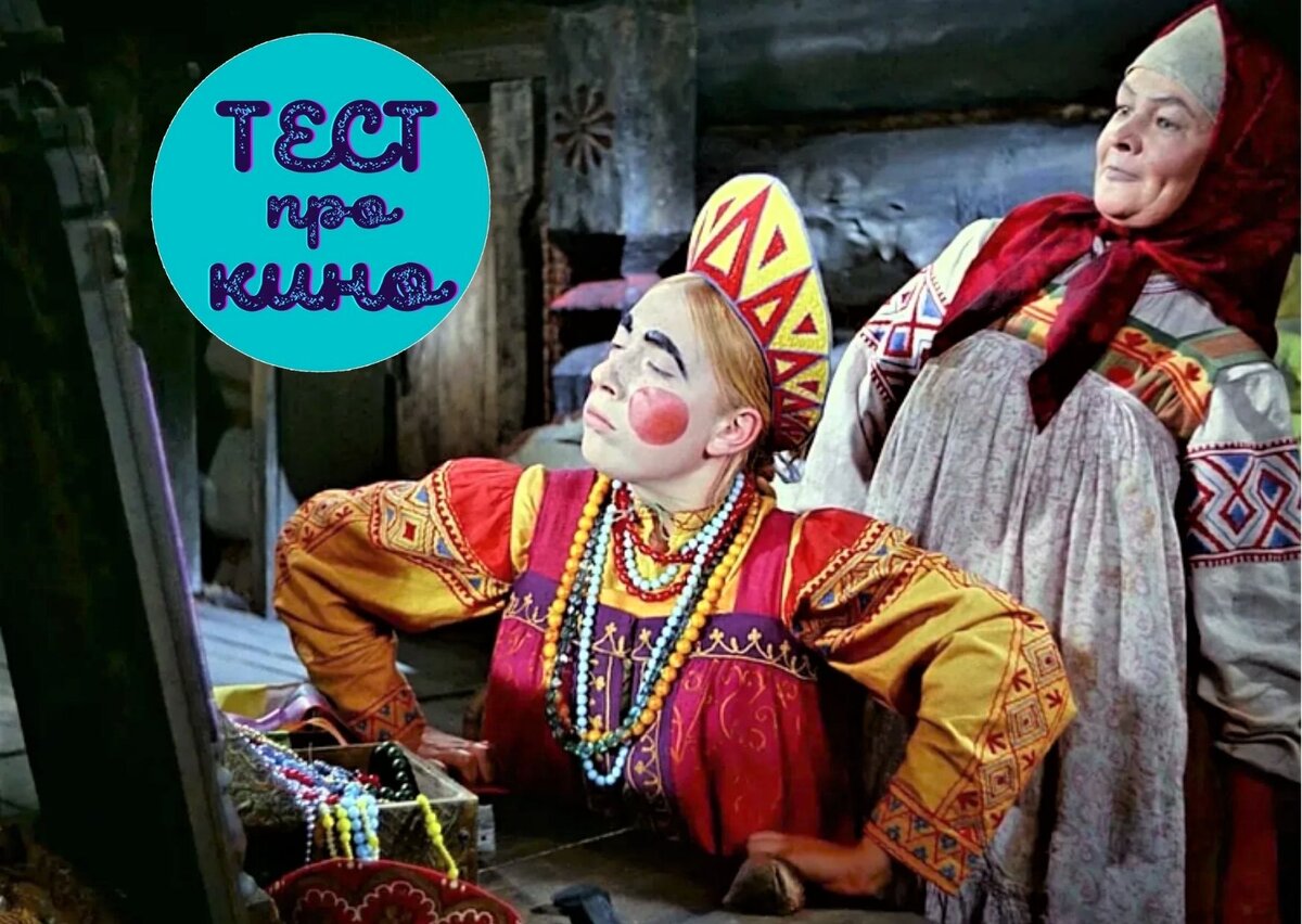 скриншот фильма. коллаж автора