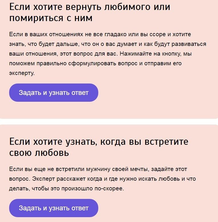 Первая любовь у детей и подростков: что делать, если ваш ребенок влюбился?