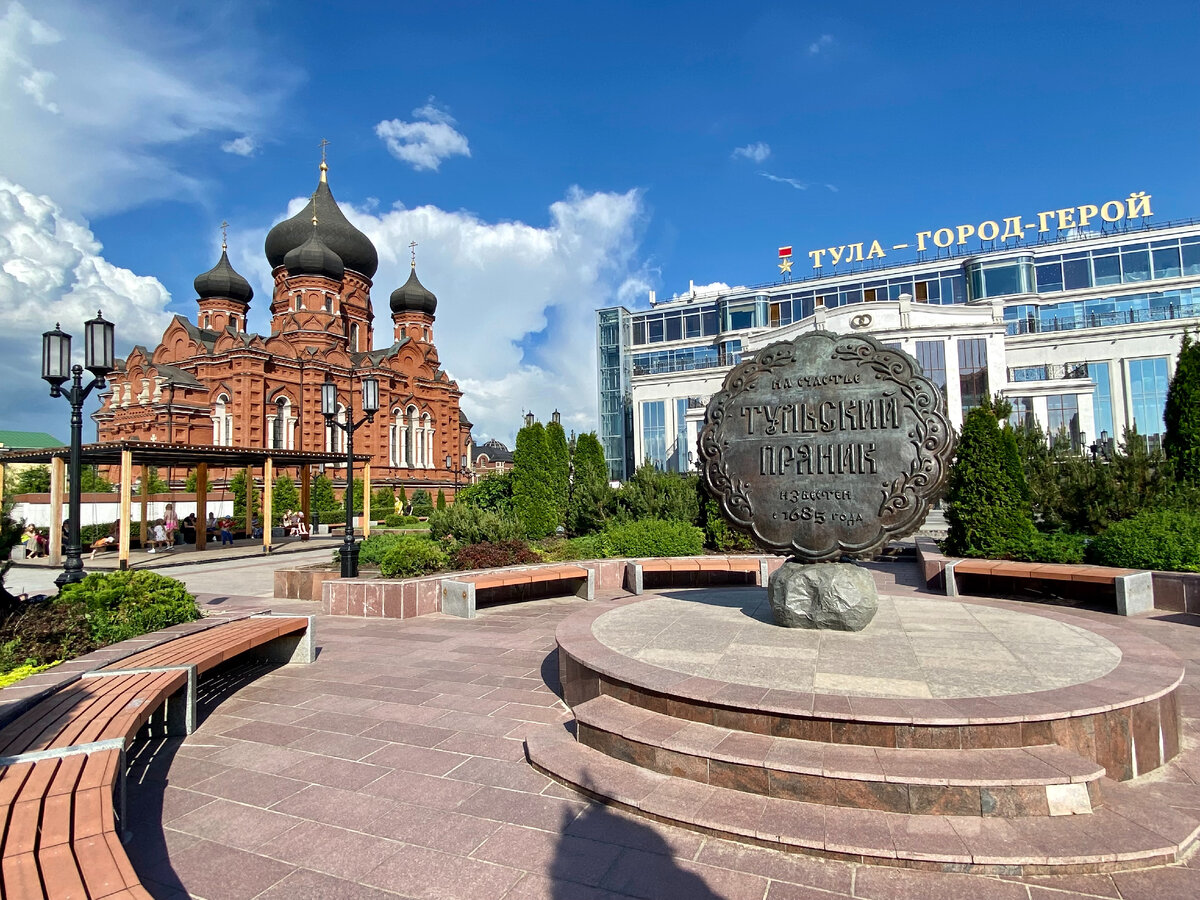 тула достопримечательности города и красивые места