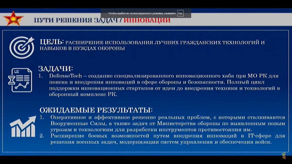 Ð§ÐµÐ³Ð¾ Ð¾Ð¶Ð¸Ð´Ð°ÑÑ ÐºÐ°Ð·Ð°ÑÑÑÐ°Ð½ÑÐ°Ð¼ Ð¾Ñ ÑÐ¸ÑÑÐ¾Ð²Ð¸Ð·Ð°ÑÐ¸Ð¸ Ð°ÑÐ¼Ð¸Ð¸