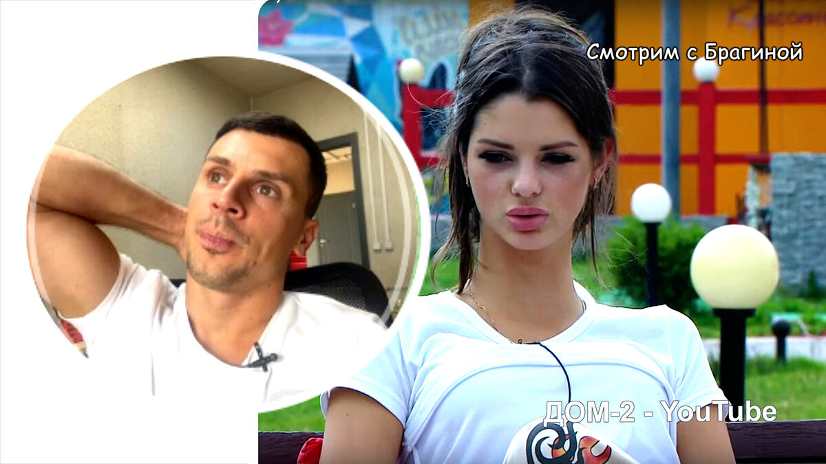 Ваня и Аня Самонина, кадр эфира, инстаграм