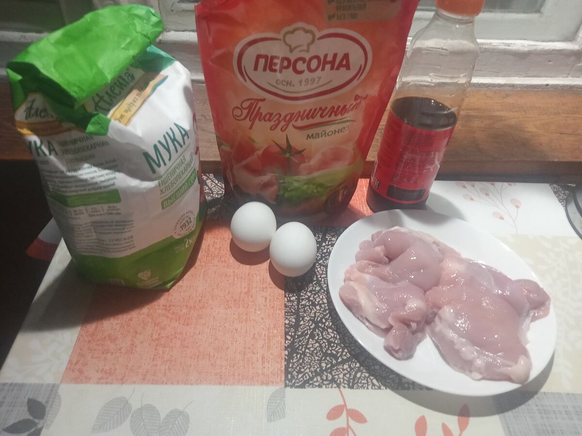 Не хватает растительного масла.